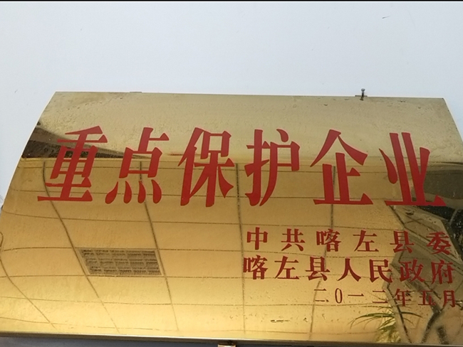 廠(chǎng)容廠(chǎng)貌 